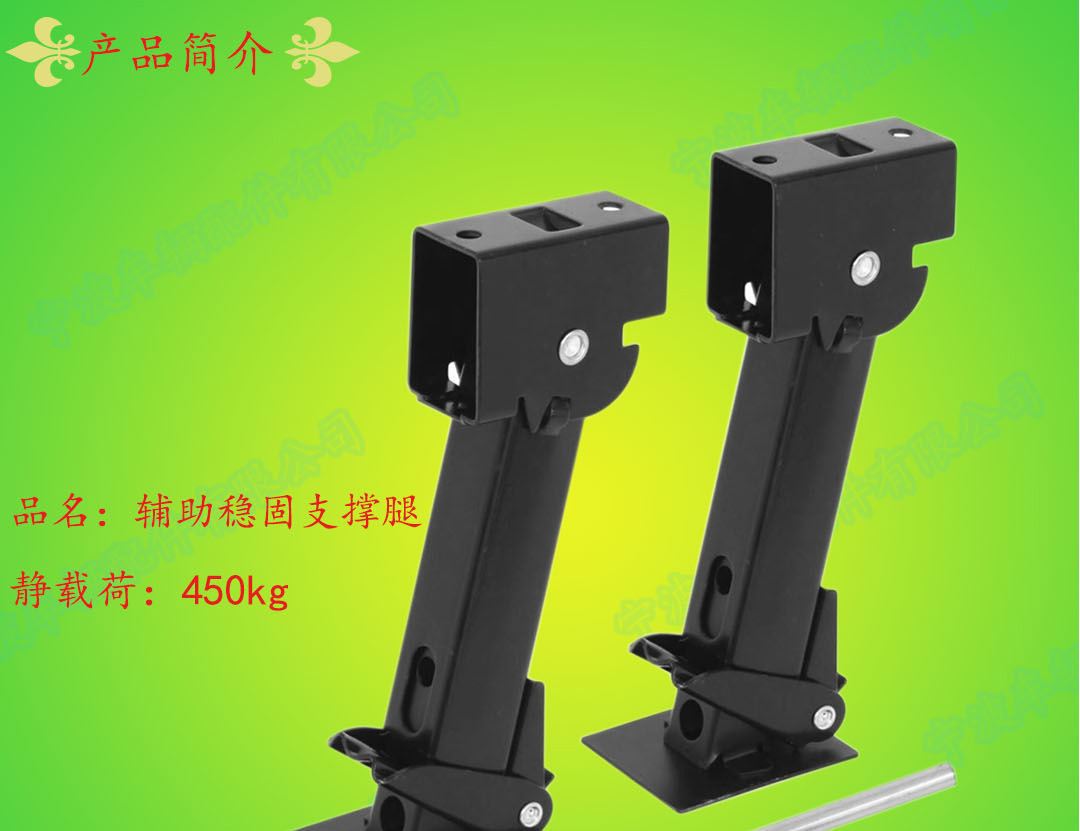 房车拖车好帮手 折叠式驻车支撑与倾斜式千斤顶支架详解
