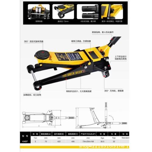 千斤顶-千斤顶批发价格,型号大全,价格一览,厂家直销 - 1688工业品